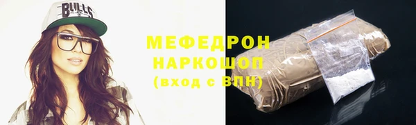 мефедрон VHQ Верея