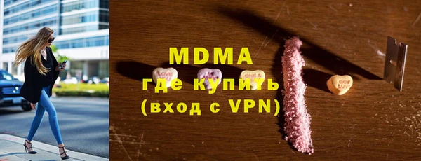 мефедрон VHQ Верея