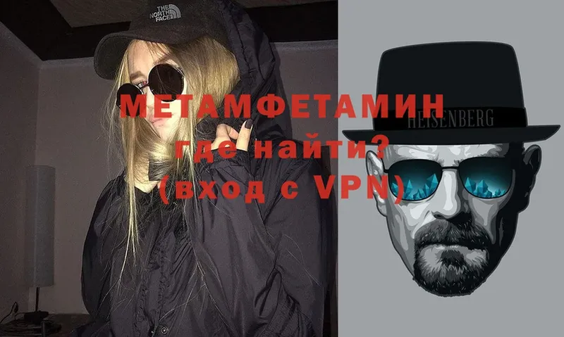 МЕТАМФЕТАМИН винт  Когалым 